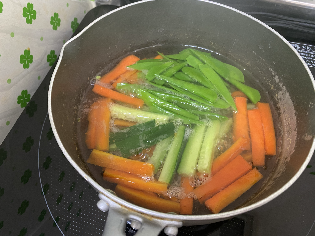 野菜スティック ぬくもりのおうち保育給食レシピ集