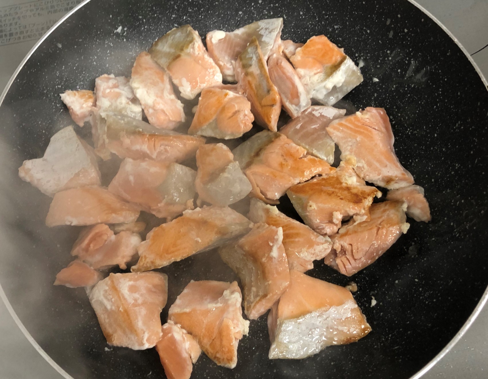 鮭のチャンチャン焼き ぬくもりのおうち保育給食レシピ集