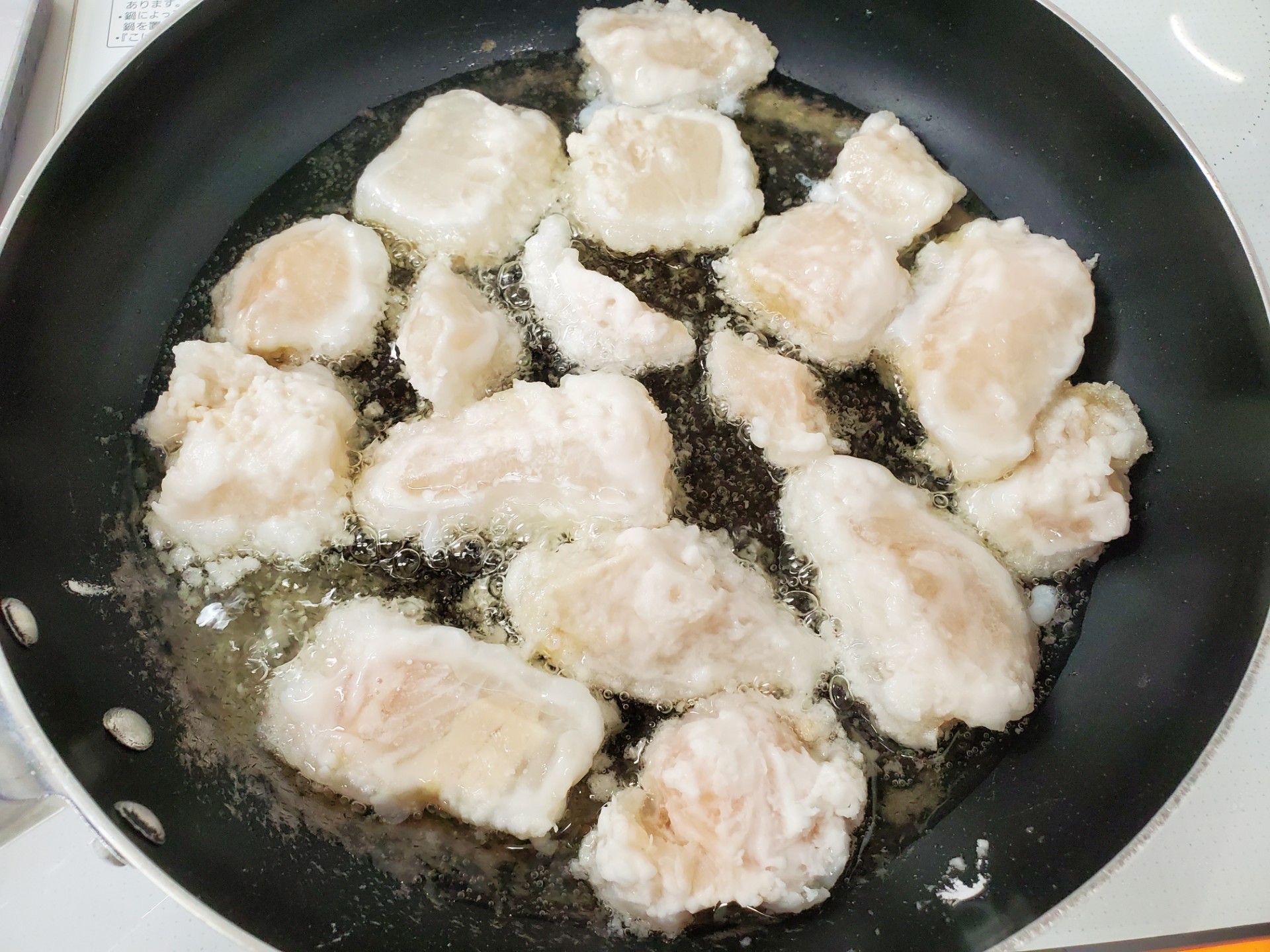 白身魚の蒲焼き ぬくもりのおうち保育給食レシピ集